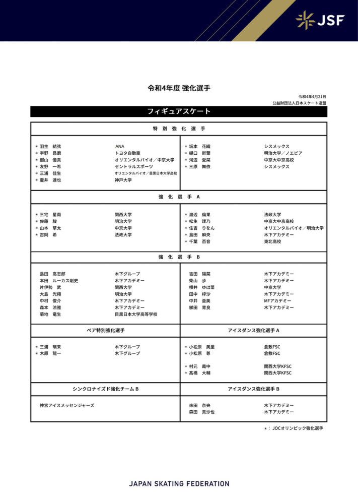 因此，奥斯梅恩几乎确定将在对阵国米的比赛中回到首发阵容。